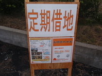 看板 001.jpg